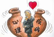 抑郁癥能治好嗎？抑郁癥的治療方法是什么？