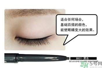 the saem得鮮眼線膏怎么樣？得鮮眼線膏好用嗎？