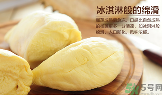 剝開的榴蓮能放冰箱嗎？榴蓮剝開后放冰箱能放幾天？