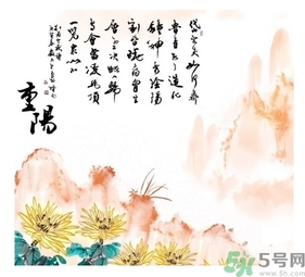 重陽節(jié)可以回娘家嗎？重陽節(jié)為什么不能回娘家？
