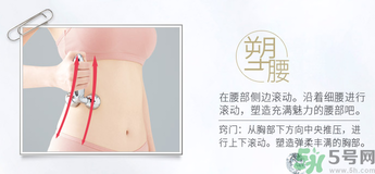 refa美容儀有效果嗎？refa美容儀使用方法