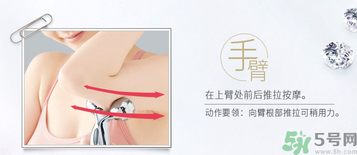 refa美容儀有效果嗎？refa美容儀使用方法