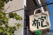 日本哪些包包值得買？10大日本包包品牌推薦