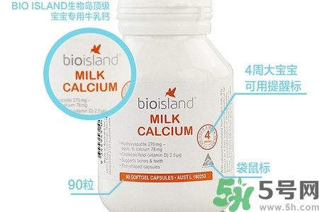 澳洲最好的保健品品牌有哪些？澳洲保健品三大品牌