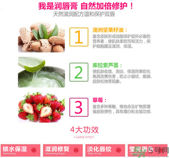 Mistine唇膏好用嗎？Mistine草莓變色唇膏怎么樣？