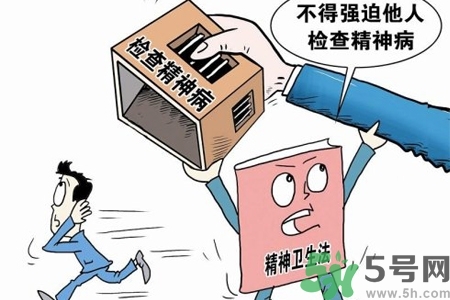 強迫癥是精神病嗎？強迫癥與精神病的區(qū)別