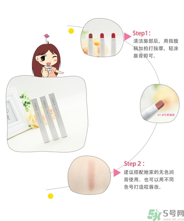 chicca是什么牌子？chicca唇膏試色
