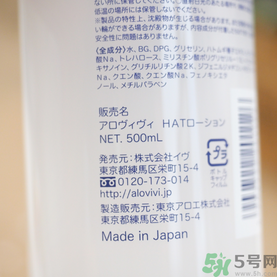 alovivi薏仁水怎么樣？皇后薏仁水好用嗎？