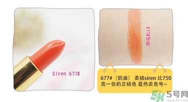 revlon露華濃口紅怎么樣？露華濃口紅試色色號推薦