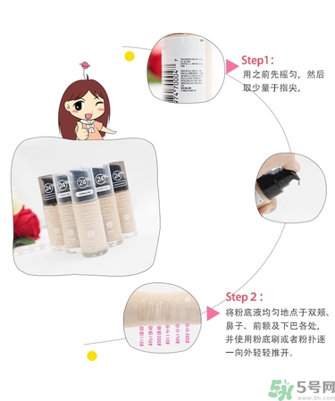 revlon露華濃粉底液怎么樣？露華濃粉底液色號選擇與試色