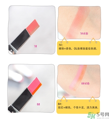 蘭芝雙色口紅哪個(gè)顏色好看？蘭芝雙色口紅怎么涂？