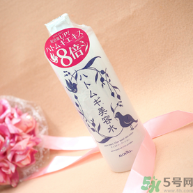 alovivi薏仁水怎么樣？皇后薏仁水好用嗎？