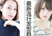 7月14可以理發(fā)嗎？農(nóng)歷七月份可以理發(fā)嗎？