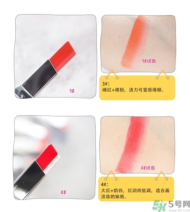 蘭芝雙色口紅哪個(gè)顏色好看？蘭芝雙色口紅怎么涂？