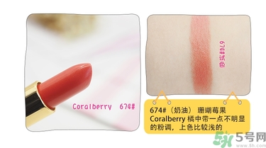 revlon露華濃口紅怎么樣？露華濃口紅試色色號推薦