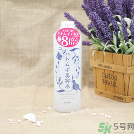 alovivi薏仁水怎么樣？皇后薏仁水好用嗎？