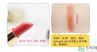 revlon露華濃口紅怎么樣？露華濃口紅試色色號推薦