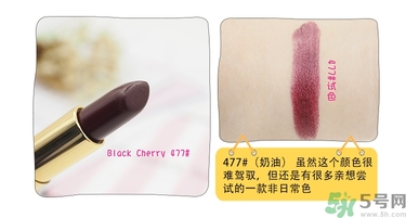 revlon露華濃口紅怎么樣？露華濃口紅試色色號推薦