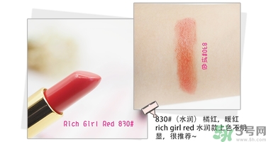 revlon露華濃口紅怎么樣？露華濃口紅試色色號推薦