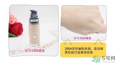 revlon露華濃粉底液怎么樣？露華濃粉底液色號選擇與試色