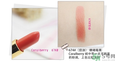 revlon露華濃口紅怎么樣？露華濃口紅試色色號推薦