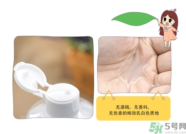 alovivi薏仁水怎么樣？皇后薏仁水好用嗎？