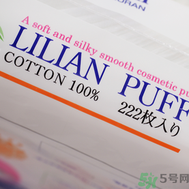 lilybell麗麗貝爾化妝棉好用嗎？麗麗貝爾化妝棉怎么樣？