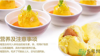 小孩能吃榴蓮嗎？榴蓮小孩能吃嗎？
