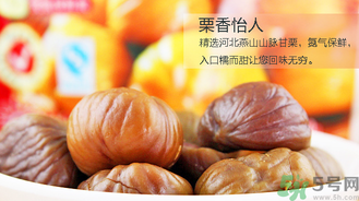 熟板栗怎么保存？炒熟的板栗怎么保存？