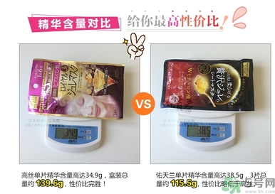 kose高絲黃金果凍面膜和佑天蘭果凍面膜哪款好用？
