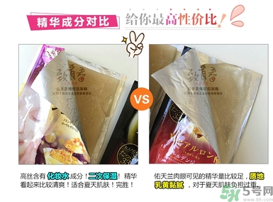 kose高絲黃金果凍面膜和佑天蘭果凍面膜哪款好用？