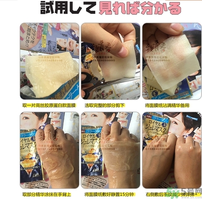 kose高絲黃金果凍面膜和佑天蘭果凍面膜哪款好用？