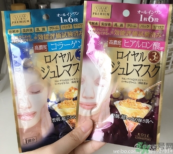 高絲果凍面膜紅色藍(lán)色哪個好？kose果凍面膜真假辨別