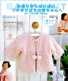 十月份出生的寶寶穿什么衣服？十月份出生的寶寶穿衣注意事項