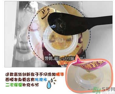 kose高絲黃金果凍面膜和佑天蘭果凍面膜哪款好用？