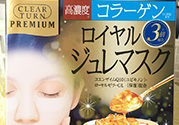 kose高絲黃金果凍面膜和佑天蘭果凍面膜哪款好用？