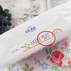 lilybell麗麗貝爾化妝棉好用嗎？麗麗貝爾化妝棉怎么樣？