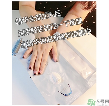 oozoo水光針劑面膜怎么樣？oozoo宇宙水光針劑面膜怎么用？