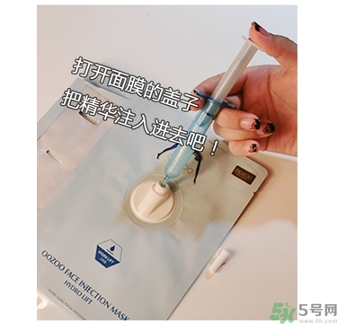 oozoo水光針劑面膜怎么樣？oozoo宇宙水光針劑面膜怎么用？