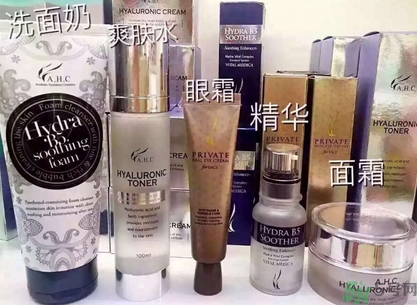 ahc面膜有熒光劑激素嗎？ahc有熒光劑嗎？