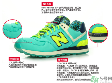 跑鞋什么牌子好？跑鞋哪個牌子最好？