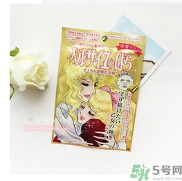凡爾賽玫瑰面膜怎么用？凡爾賽面膜使用方法