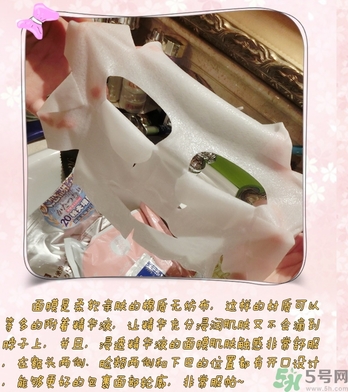 凡爾賽玫瑰面膜怎么用？凡爾賽面膜使用方法