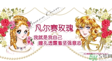 凡爾賽玫瑰面膜哪種顏色好？凡爾賽玫瑰面膜真假辨別