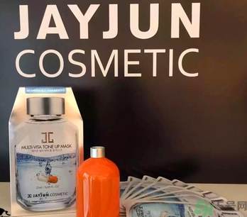 jayjun維他命藥丸能量面膜多少錢？jayjun藥丸面膜一盒多少片？