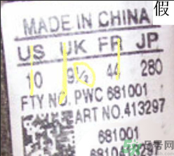 阿迪達斯三葉草怎么辨別真假？阿迪達斯三葉草真假辨別圖解