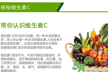 吃維生素c可以美白嗎？什么時候吃維生素c最好？