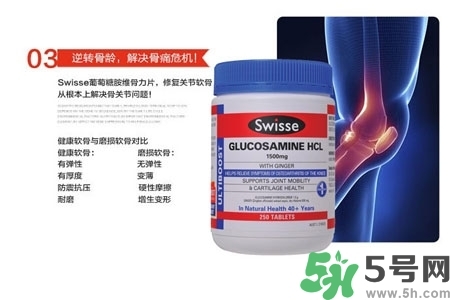 swisse維骨力的功效是什么？swisse維骨力的作用有哪些？