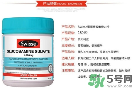 swisse維骨力可以長期吃嗎？swisse維骨力怎么吃？