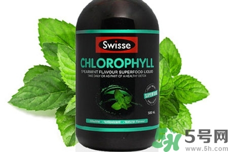 swisse葉綠素怎么樣？swisse葉綠素的功效作用是什么？